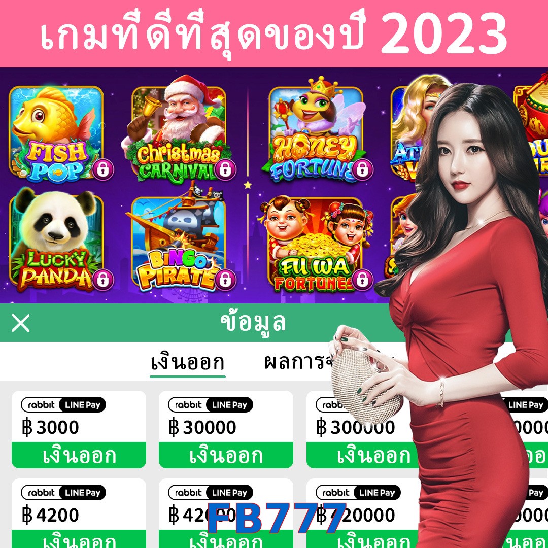 FB777